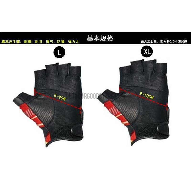Nexus Limited Pro Fireblood 3/5 Fingerless Leather Fishing Gloves – Outdoor  Good Store