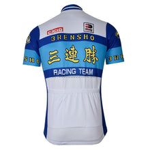 RENSHO Racing Team Retro Cycling Jersey-cycling jersey-Outdoor Good Store