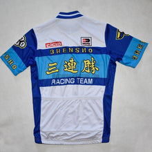 RENSHO Racing Team Retro Cycling Jersey-cycling jersey-Outdoor Good Store